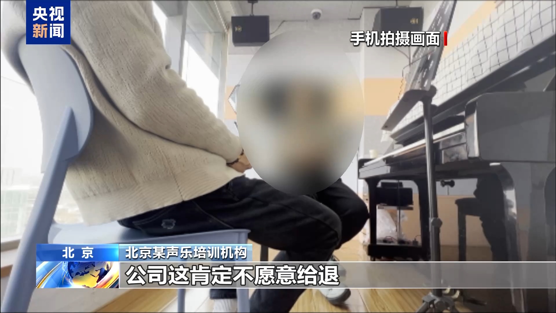 1元課變千元坑？當(dāng)心低價(jià)團(tuán)購(gòu)課背后的消費(fèi)陷阱