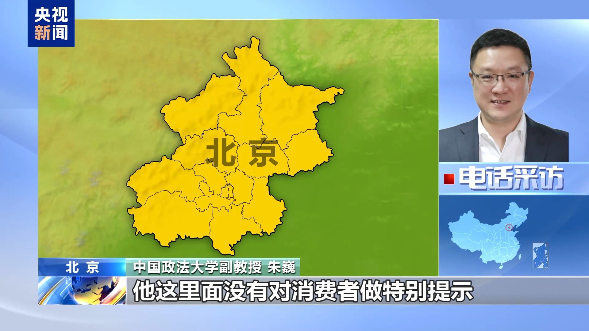 1元課變千元坑？當(dāng)心低價(jià)團(tuán)購(gòu)課背后的消費(fèi)陷阱