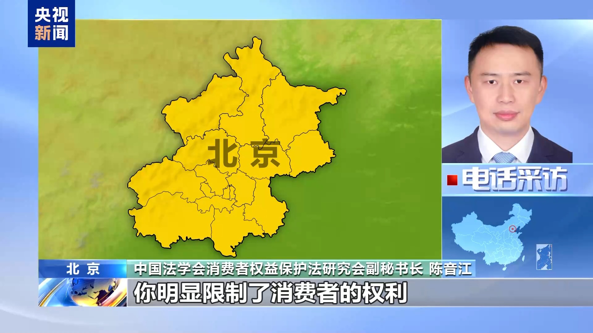 1元課變千元坑？當(dāng)心低價(jià)團(tuán)購(gòu)課背后的消費(fèi)陷阱