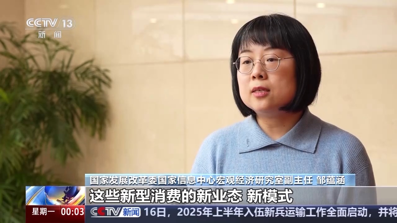如何提振消費(fèi)？這份行動(dòng)方案劃出重點(diǎn)→