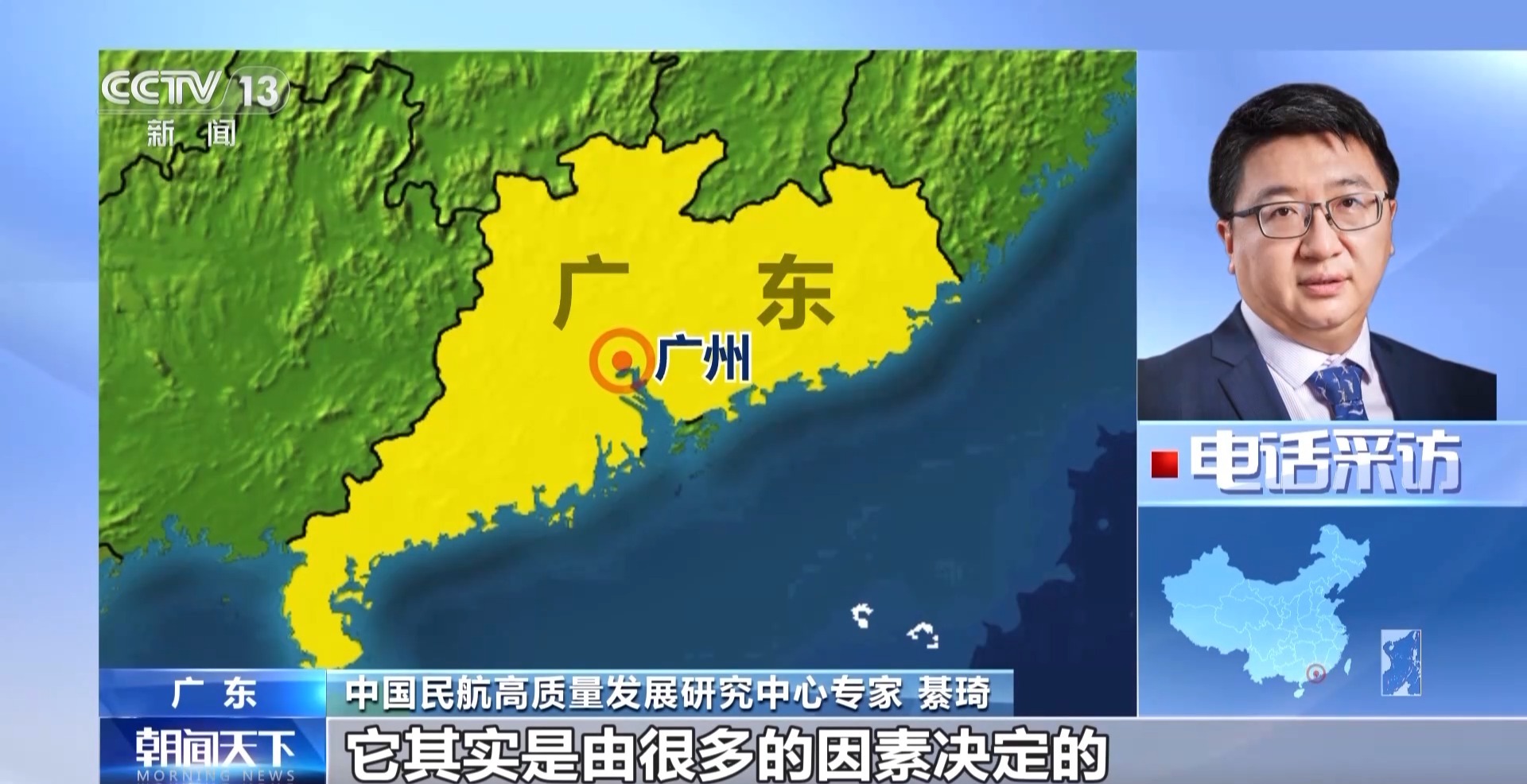 機(jī)票太貴？小心是黑心第三方賺差價(jià) 航司教你驗(yàn)明票價(jià)“水分”