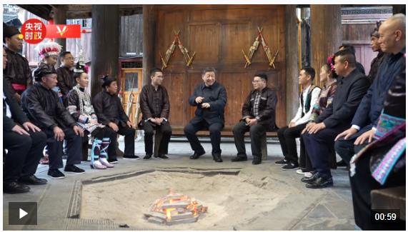 獨家視頻丨信團鼓樓話振興，習(xí)近平：祝你們的日子越過越紅火
