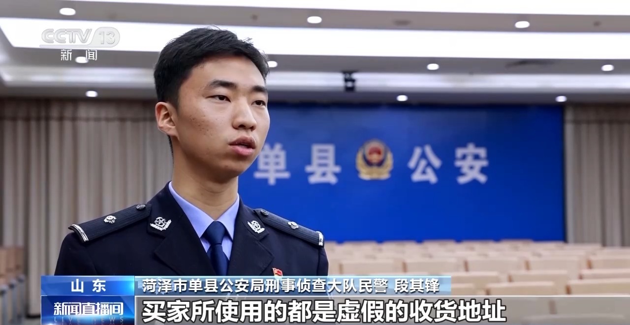 交易個人閑置物品被“到手刀”？賣家要警惕，可能遇上了詐騙