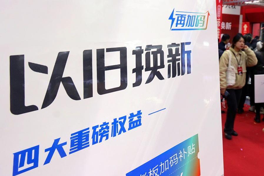 事關(guān)就業(yè)補助、育兒補貼……今年提振消費這樣干