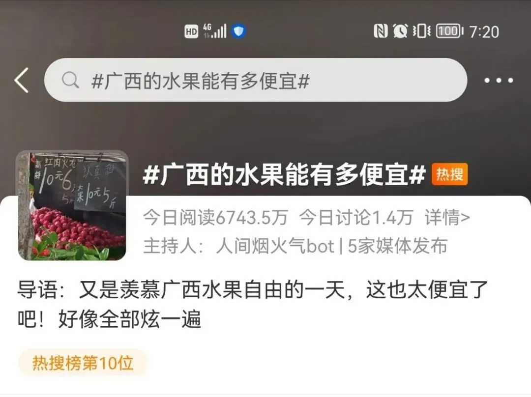 春意漸濃，這條高鐵沿線的寶藏城市“藏不住”了！