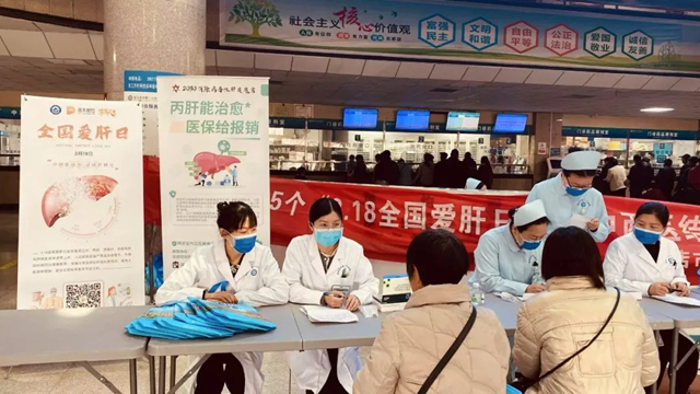 駐馬店市第一人民醫(yī)院組織開(kāi)展全國(guó)愛(ài)肝日主題義診活動(dòng)