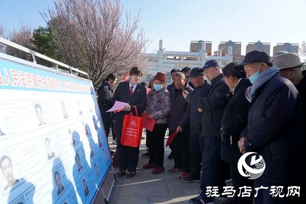 平輿縣人民法院:曝光失信被執(zhí)行人 助推社會(huì)誠信體系建設(shè)