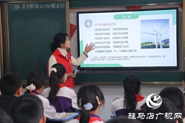  新蔡縣：氣象知識(shí)進(jìn)校園 點(diǎn)燃科學(xué)探索熱情