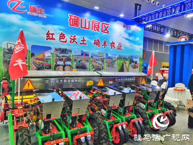 確山縣瓦崗鎮(zhèn)：科技賦能農(nóng)業(yè) 農(nóng)機(jī)引領(lǐng)新篇