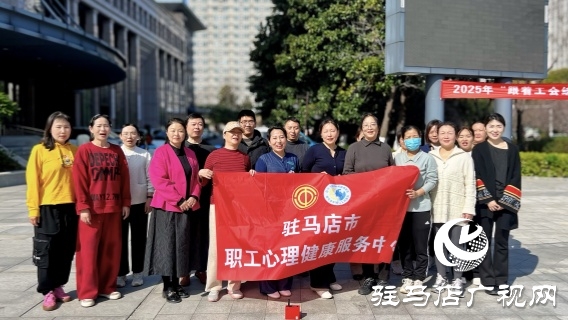 “養(yǎng)心課堂”第三期在工人文化宮職工文化廣場圓滿舉行