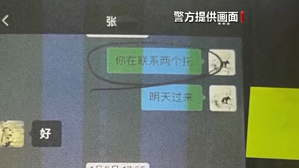 轉(zhuǎn)給爸媽！七旬老太拿身份證領(lǐng)免費(fèi)雞蛋后被訴 專坑老年人的幾大騙局→