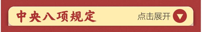 學(xué)習(xí)新語｜對(duì)這項(xiàng)學(xué)習(xí)教育，總書記再動(dòng)員再部署