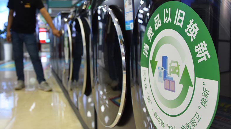 今年擴消費怎么干？商務部這場發(fā)布會劃重點