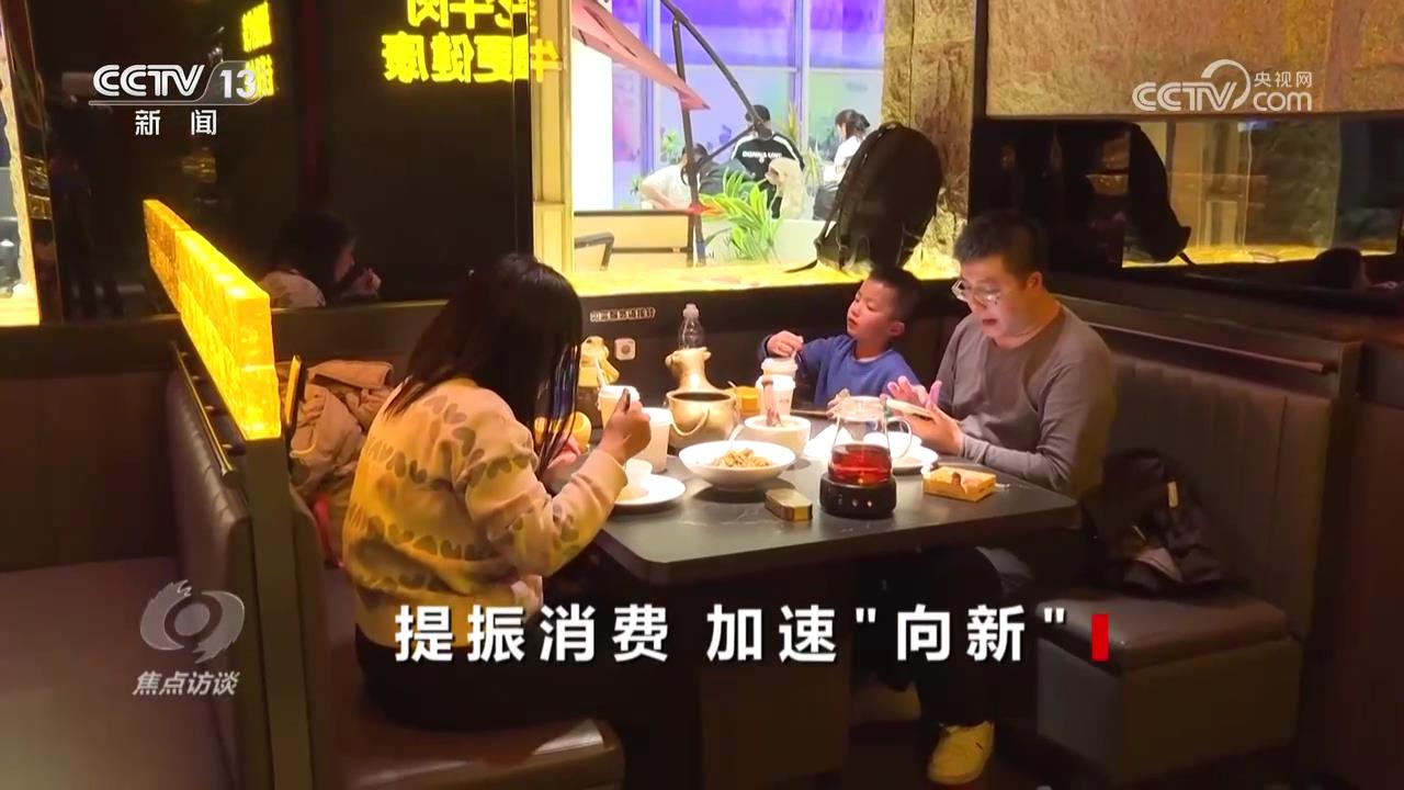 從購物到旅游，消費體驗大升級，這些亮點不容錯過！
