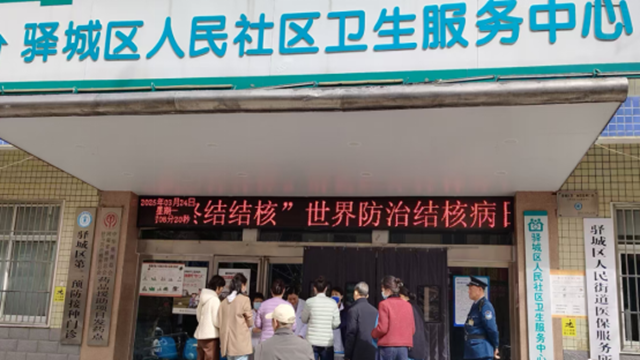 人民社區(qū)衛(wèi)生服務(wù)中心開展世界防治結(jié)核病日義診活動(dòng)