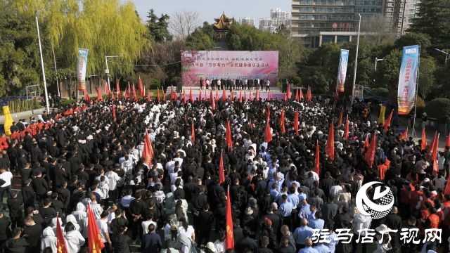 西平縣舉辦2025年“移風(fēng)易俗樹新風(fēng) 全民健身享健康”萬步有約全民健身健步走活動