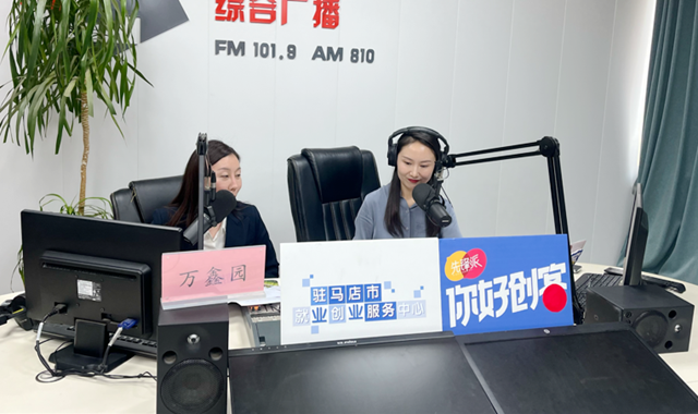 “直播帶崗”助力企業(yè)引才 三屏聯(lián)動(dòng)幫助畢業(yè)生云端就業(yè)