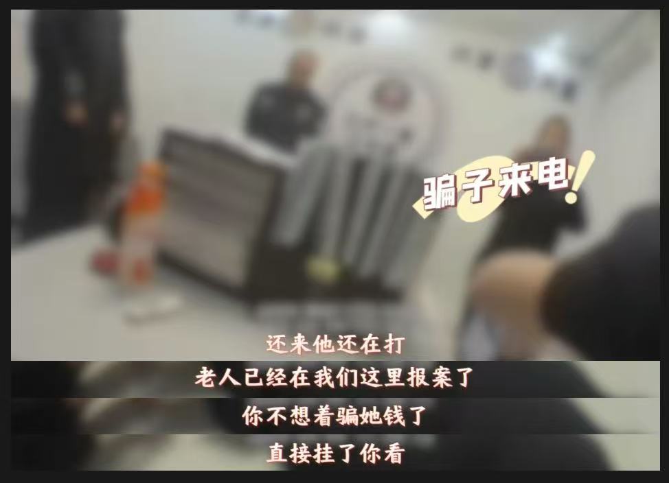 注意了！這5類詐騙手段發(fā)案數(shù)最多