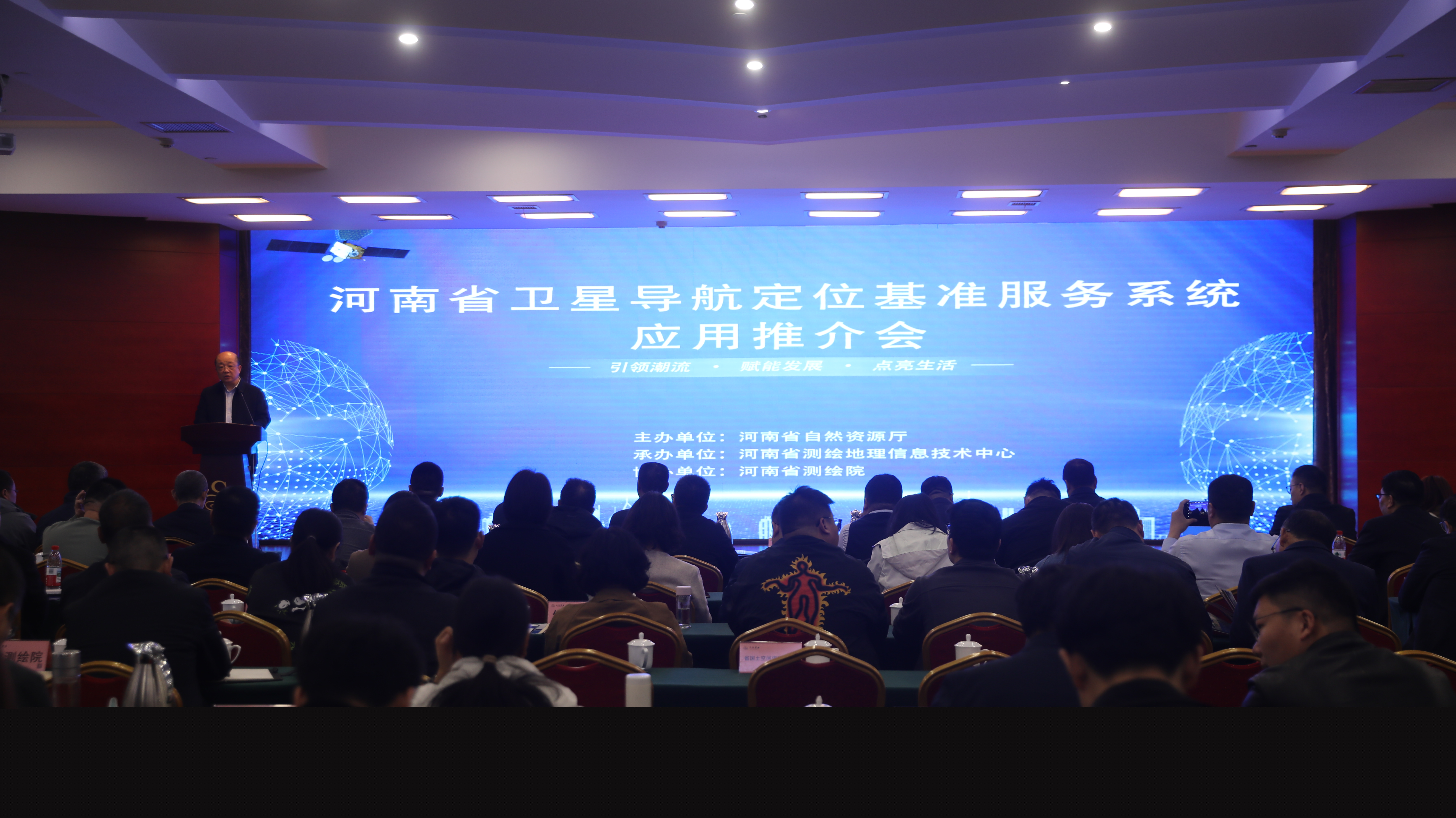 高精度實(shí)時(shí)定位！河南有個(gè)24小時(shí)服務(wù)的“時(shí)空管家”