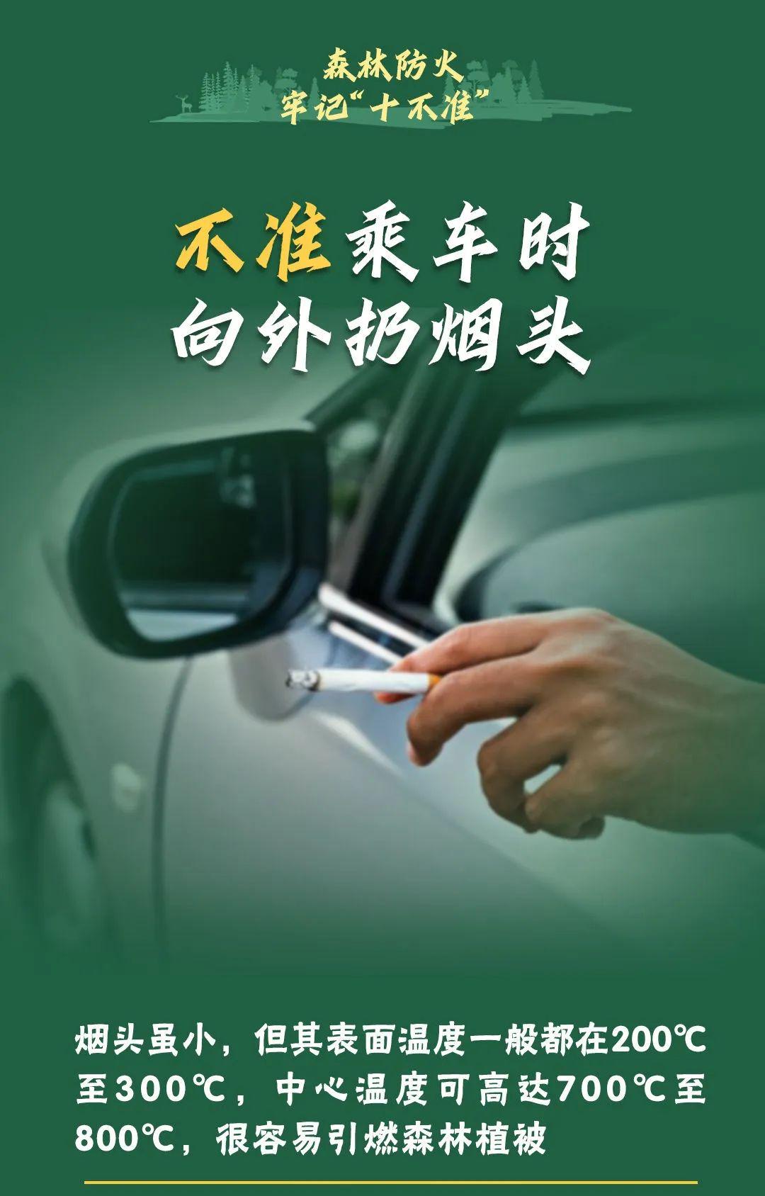 山火連發(fā)，原因公布！多地拉響紅色預(yù)警→
