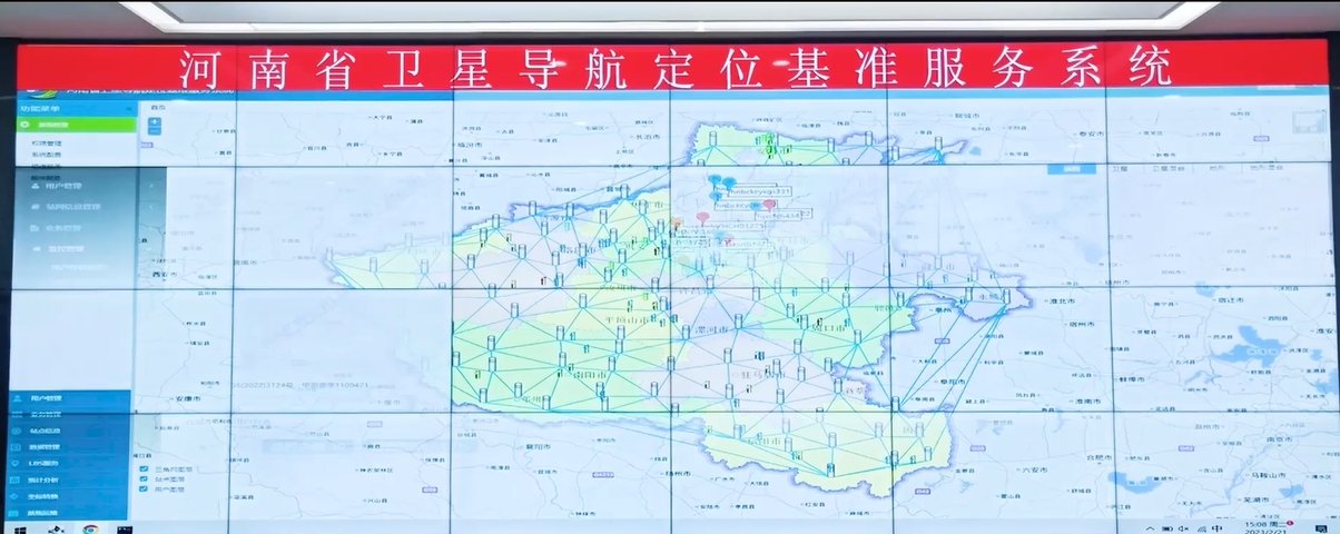 高精度實時定位！河南有個24小時服務(wù)的“時空管家”