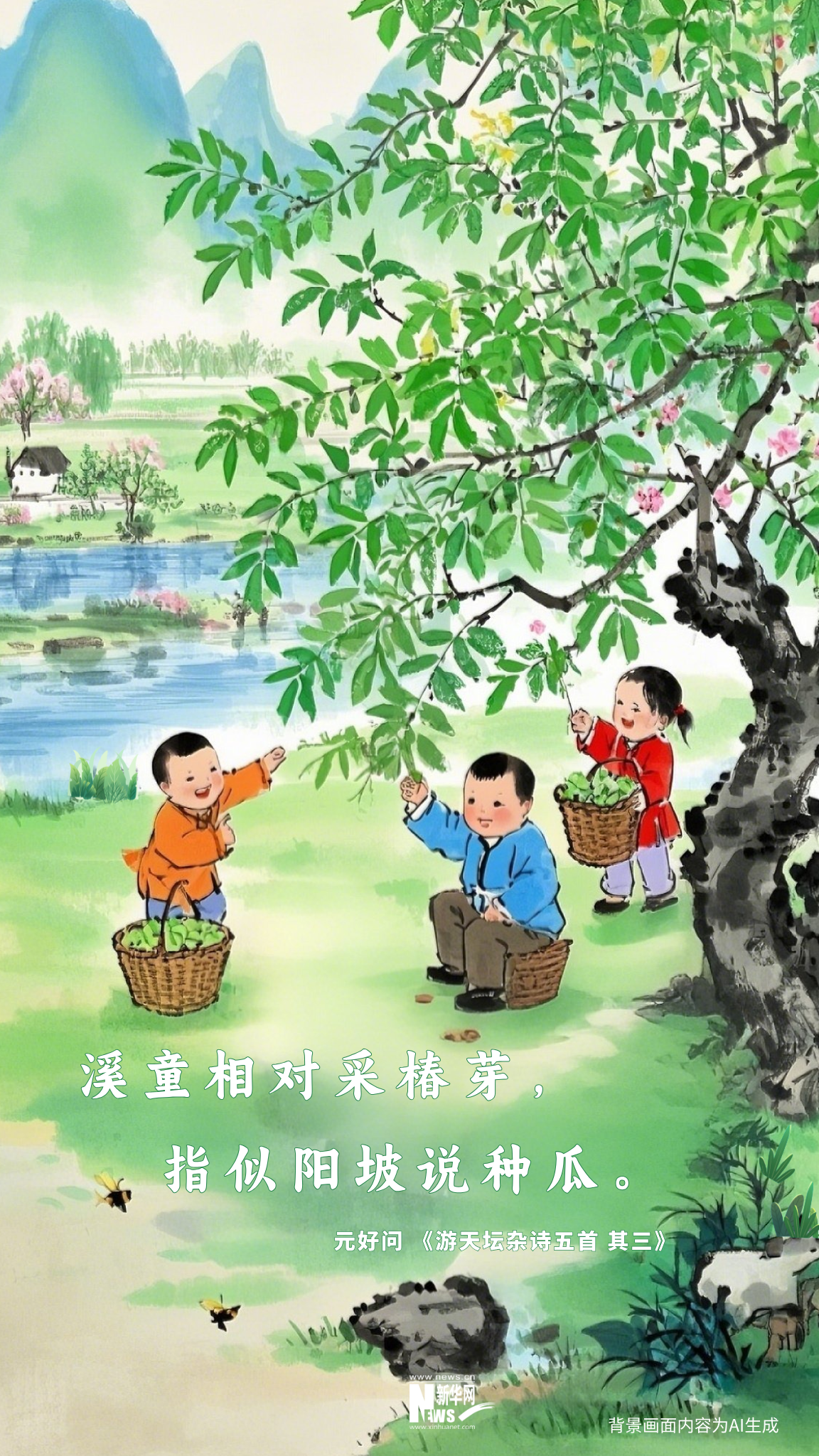 被鮮到啦！藏在古詩詞里的春日美味