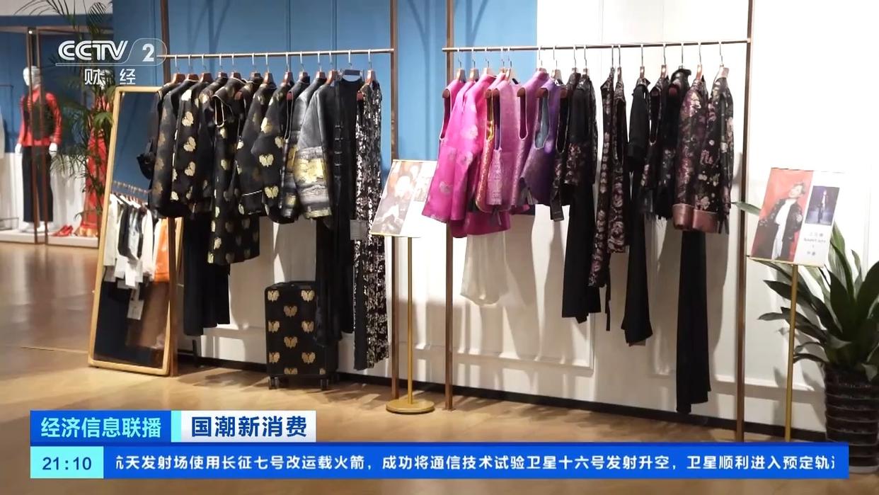 國潮風(fēng)帶火宋錦穿搭，服飾消費(fèi)熱度攀升！有商家銷量翻倍