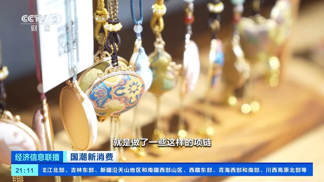 國潮風(fēng)帶火宋錦穿搭，服飾消費(fèi)熱度攀升！有商家銷量翻倍