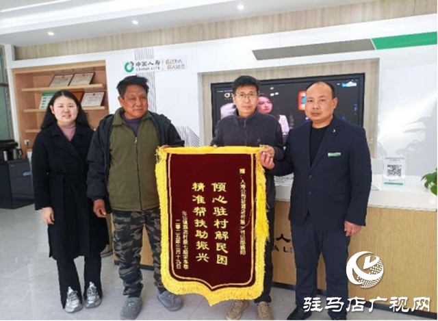 中國人壽丨國壽人，駐村更駐“心”