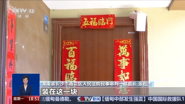 自家門口裝攝像頭侵權(quán)嗎？法官釋法