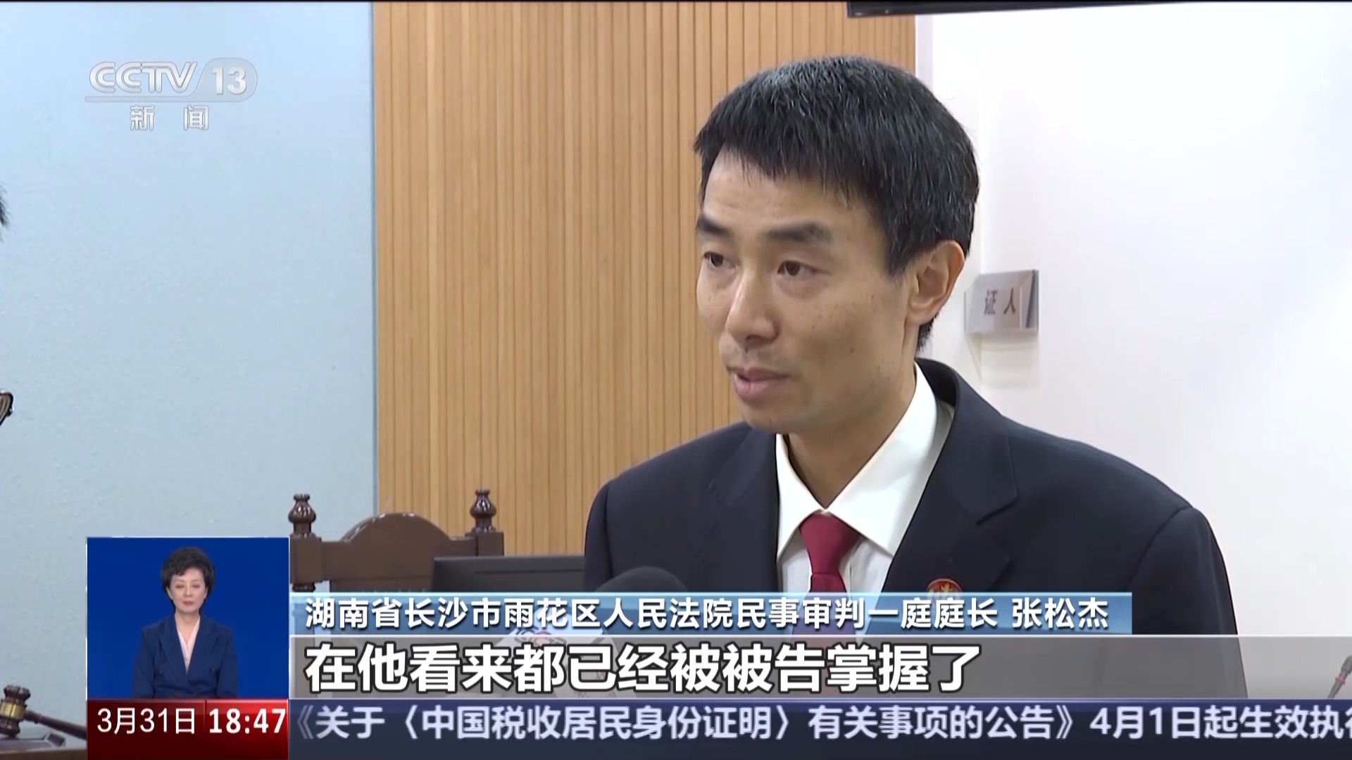 自家門口裝攝像頭侵權(quán)嗎？法官釋法