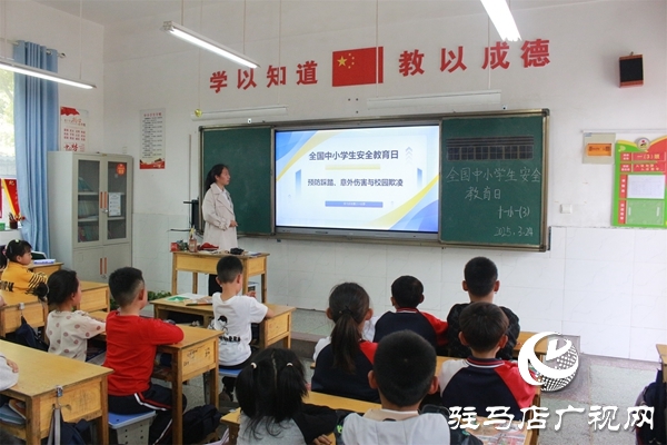 中小學生安全教育日主題班會 (3).jpg