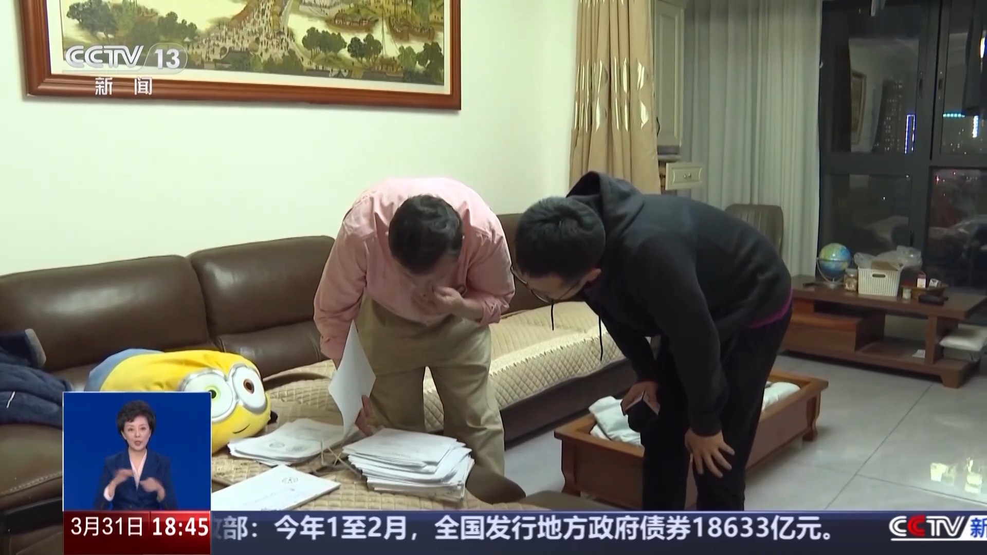 自家門口裝攝像頭侵權(quán)嗎？法官釋法