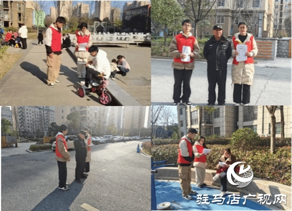 駐馬店職業(yè)技術(shù)學(xué)院人工智能學(xué)院開展“‘智’護(hù)家園，AI賦能消防新未來”消防安全隱患排查志愿服務(wù)效果好