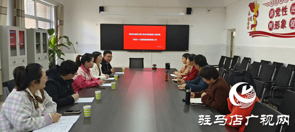 周口理工職業(yè)學(xué)院信息工程學(xué)院院長卞雪靜一行到駐馬店職業(yè)技術(shù)學(xué)院交流學(xué)習(xí)