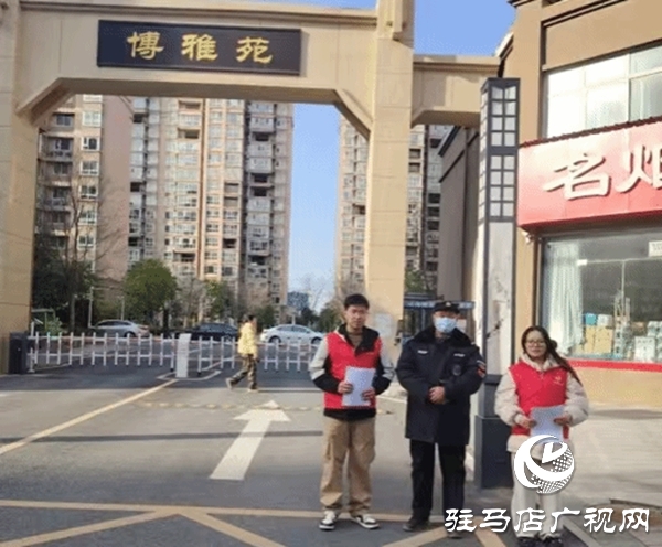 駐馬店職業(yè)技術(shù)學(xué)院人工智能學(xué)院開展“‘智’護(hù)家園，AI賦能消防新未來”消防安全隱患排查志愿服務(wù)效果好