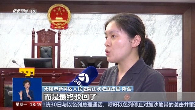 自家門口裝攝像頭侵權(quán)嗎？法官釋法