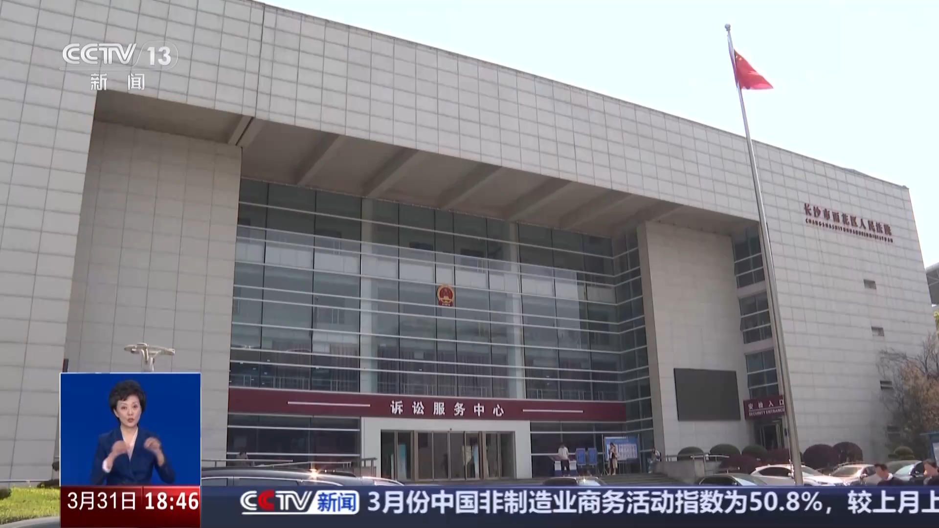 自家門口裝攝像頭侵權(quán)嗎？法官釋法