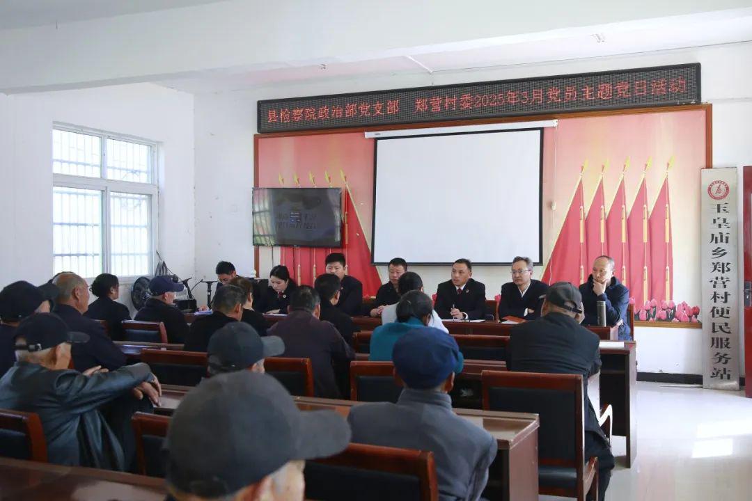 平輿縣人民檢察院：檢村攜手共奮進(jìn) 清風(fēng)普法潤(rùn)民心