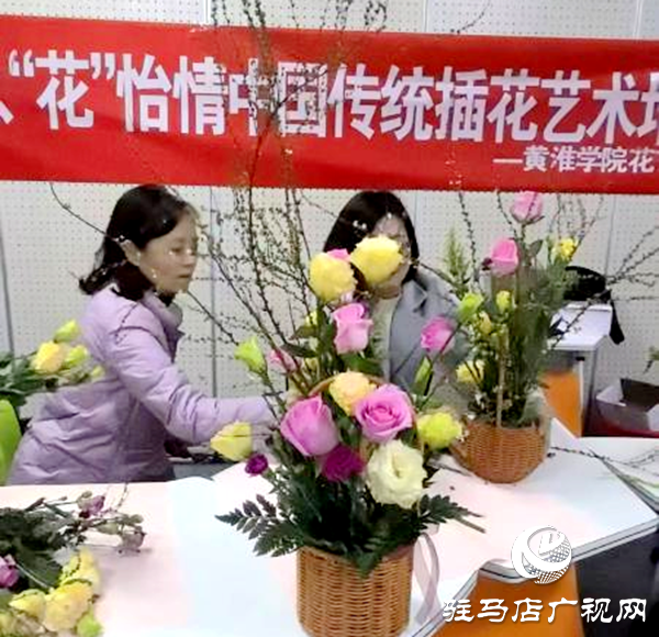 黃淮學(xué)院插花藝術(shù)協(xié)會(huì)開展中國傳統(tǒng)插花藝術(shù)培訓(xùn)