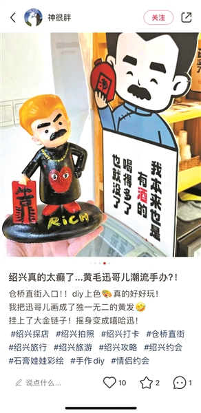 幽默？低俗？魯迅文創(chuàng)的邊界感在哪