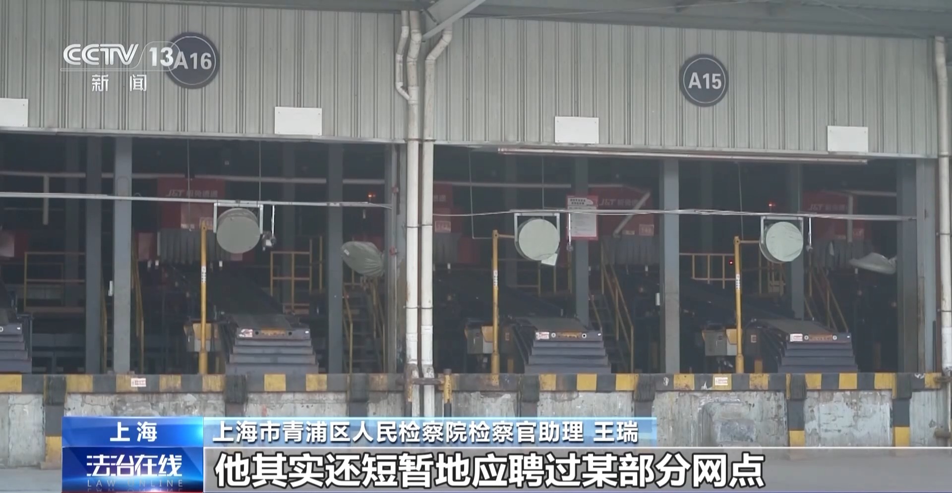近4萬條新生兒信息遭倒賣！一月嫂機(jī)構(gòu)員工獲刑3年
