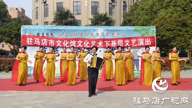 駐馬店市文化館藝術(shù)團(tuán)開(kāi)展惠民演出