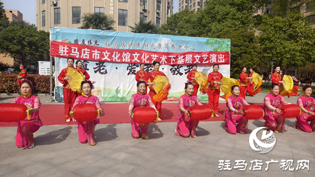 駐馬店市文化館藝術(shù)團(tuán)開(kāi)展惠民演出