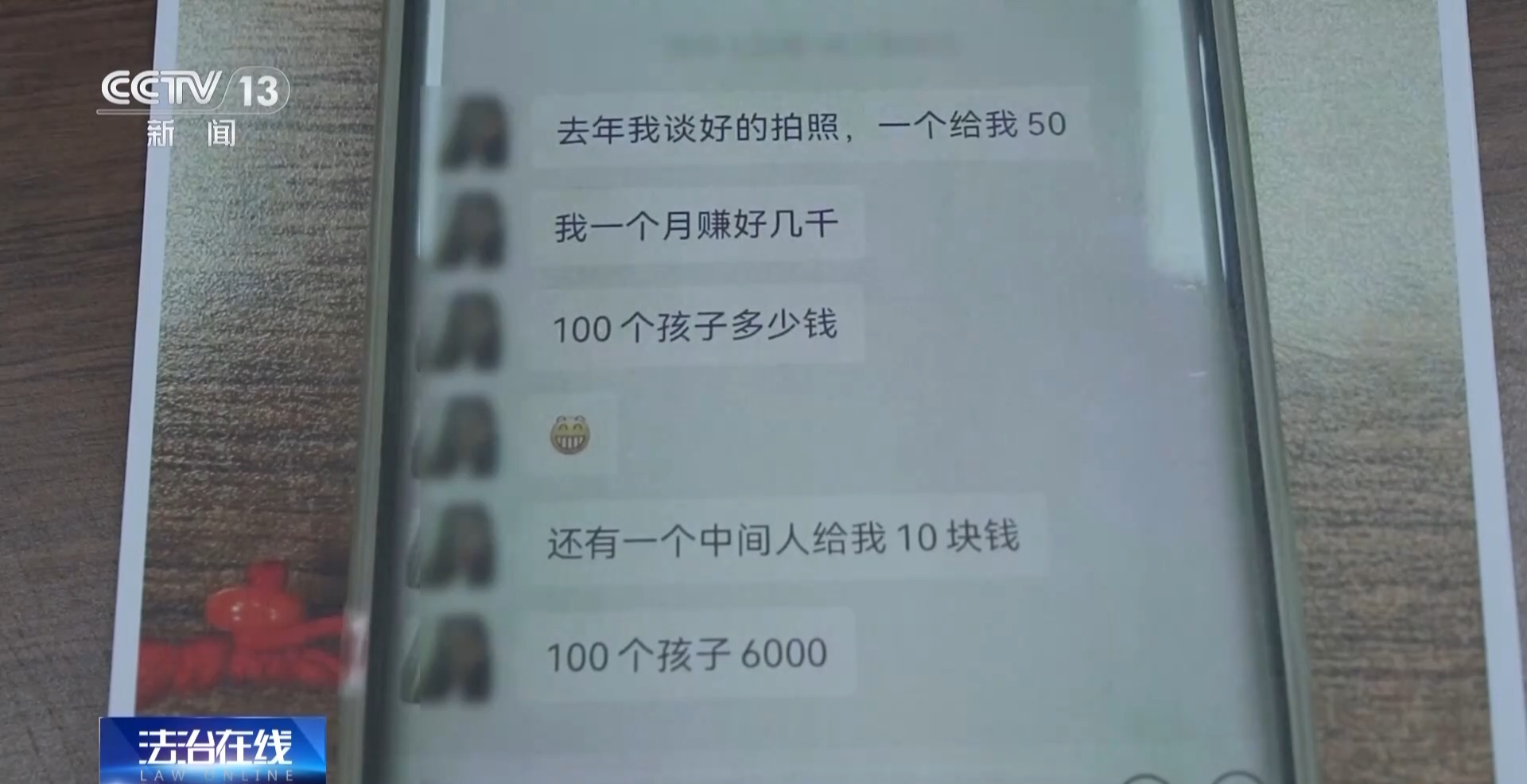 近4萬條新生兒信息遭倒賣！一月嫂機(jī)構(gòu)員工獲刑3年