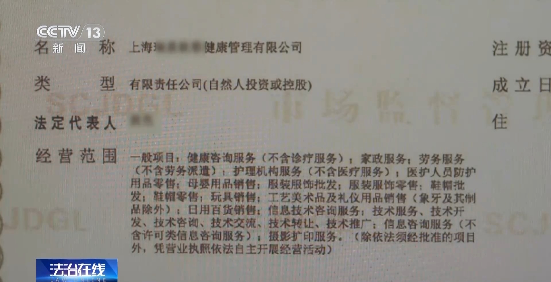 近4萬條新生兒信息遭倒賣！一月嫂機(jī)構(gòu)員工獲刑3年