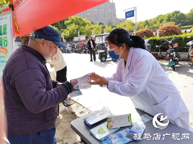 駐馬店市第一人民醫(yī)院開展第37個(gè)愛國衛(wèi)生月宣傳活動(dòng)