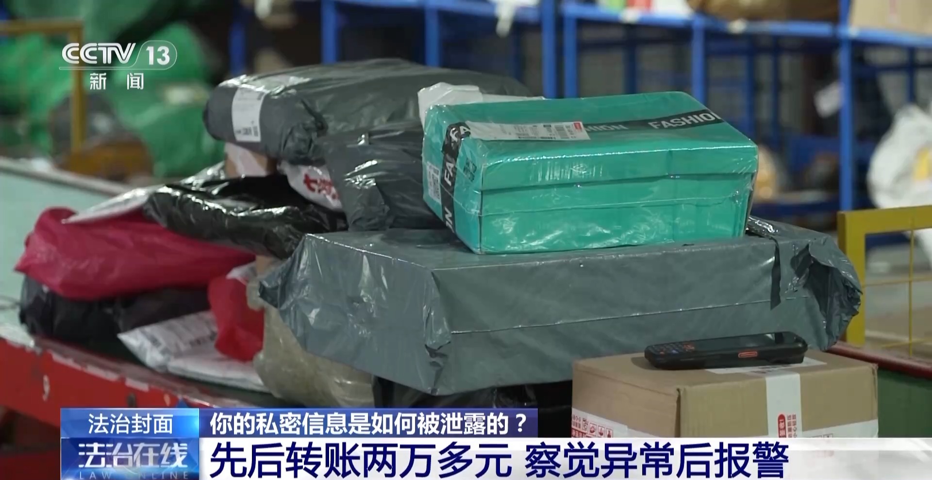 近4萬條新生兒信息遭倒賣！一月嫂機(jī)構(gòu)員工獲刑3年