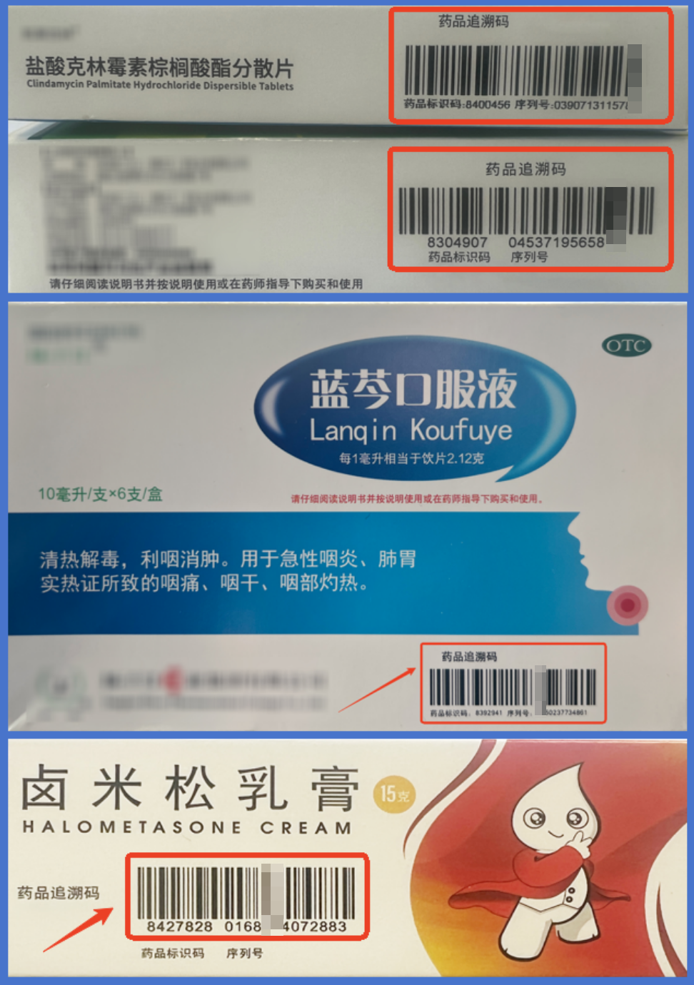 收藏了解！醫(yī)保購藥“六要六不要”