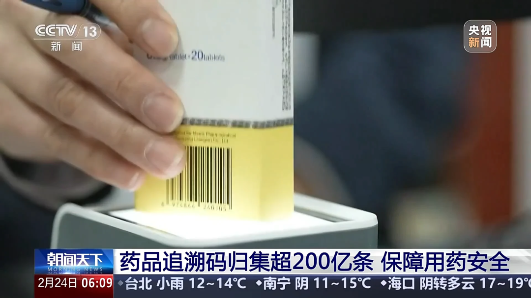 收藏了解！醫(yī)保購藥“六要六不要”